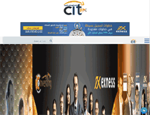Tablet Screenshot of citfx.com